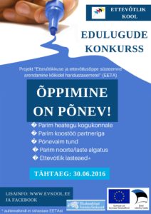 2016 edulood